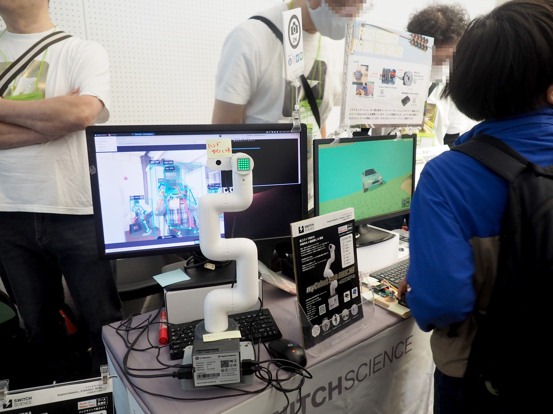 6軸アームロボット「myCobot 280 RDK X5」のデモ