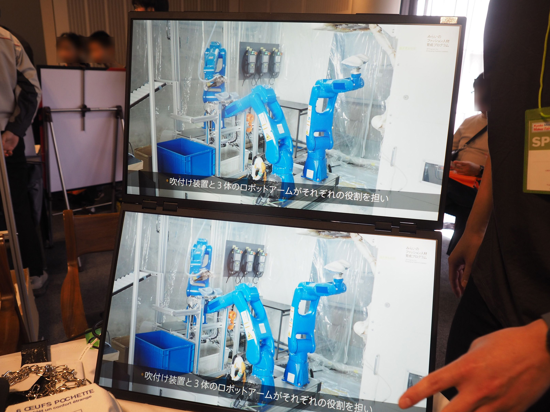 Melooopの動作の様子。吹き付け装置と3台のロボットアームが分担して製造を行う