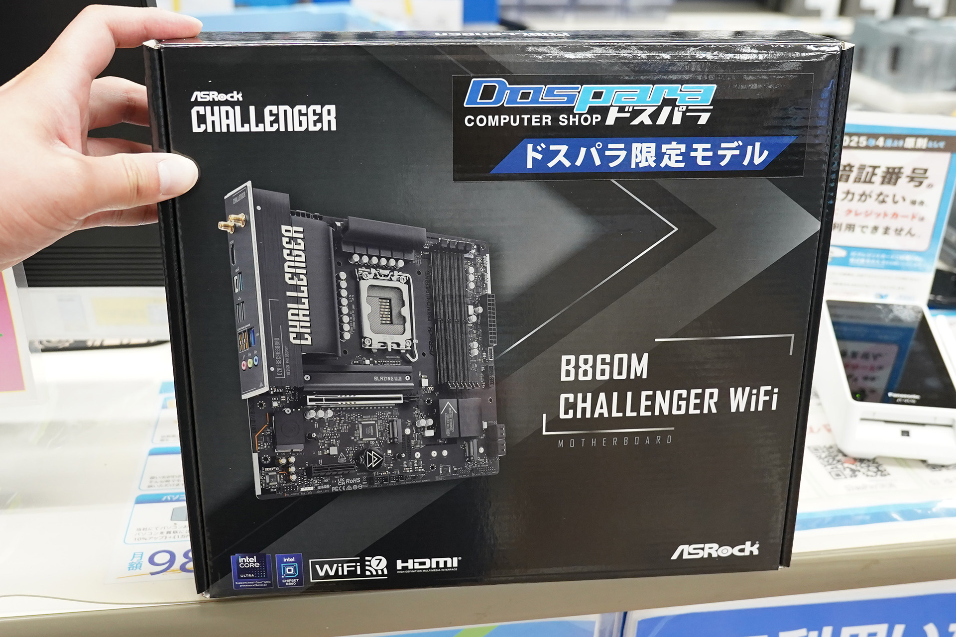 「B860M Challenger WiFi」
