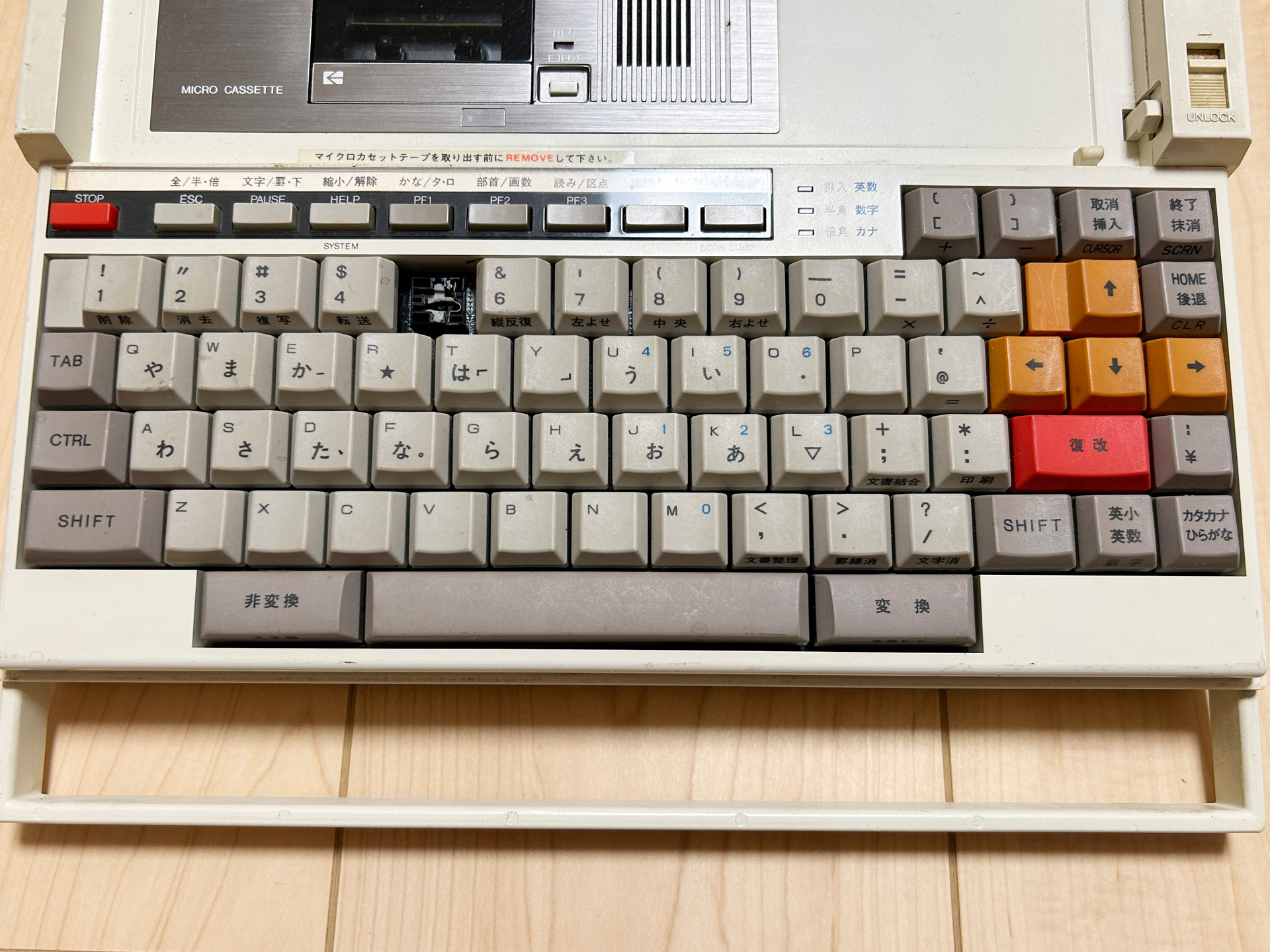 HC-88とHC-88Tのキーボード部分のみ撮影してみました。一見して、キーボードに書かれている文字の違いが分かるかと思います。今回使用したHC-88Tは、残念ながら5キーが取れてしまっています……。