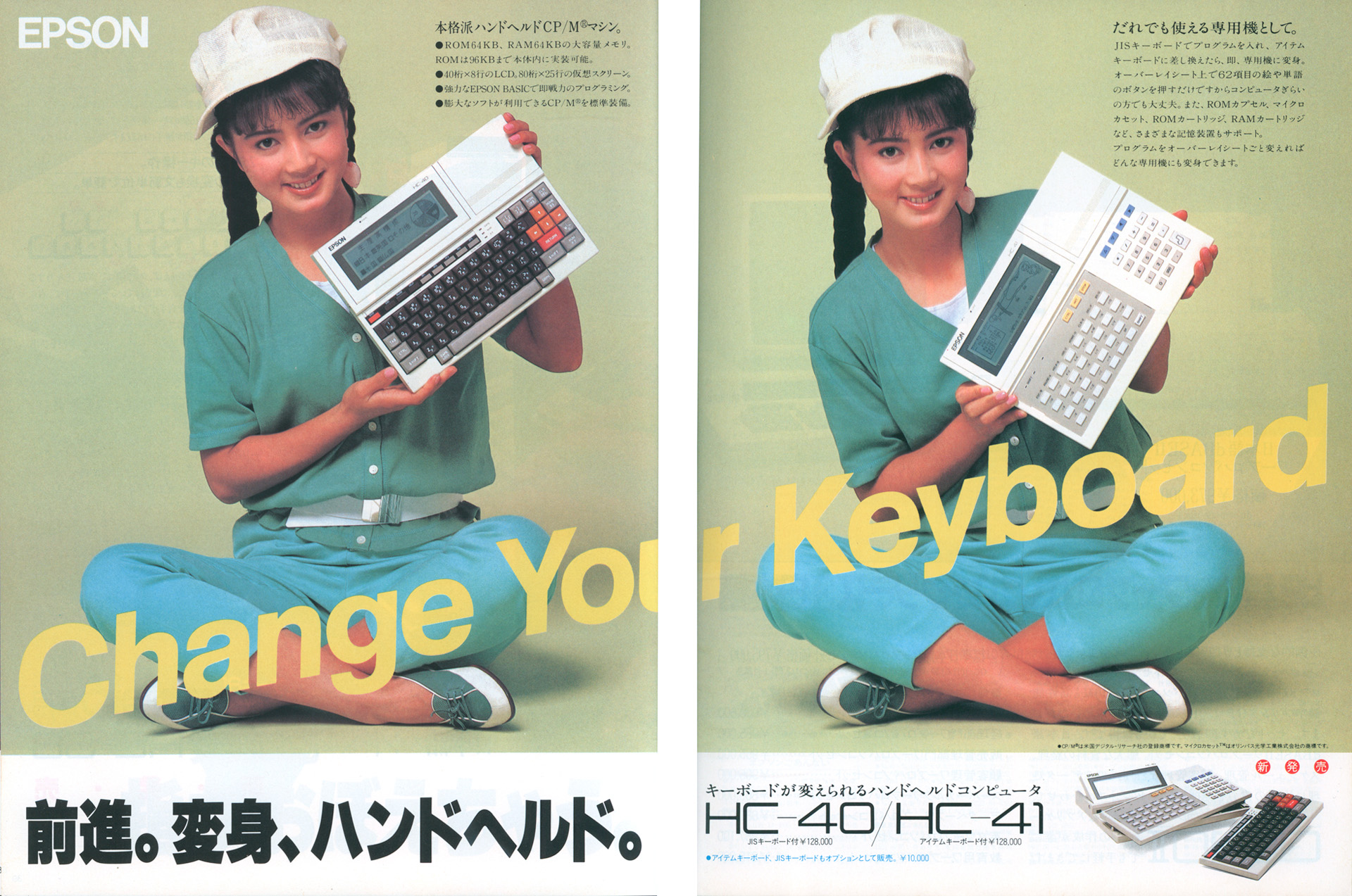 HC-88/HC-88Tのイメージキャラクターを勤めたのは、テレビドラマ『西遊記』やバラエティ番組『チューボーですよ！』などでお馴染みの、俳優の堺正章さんです。