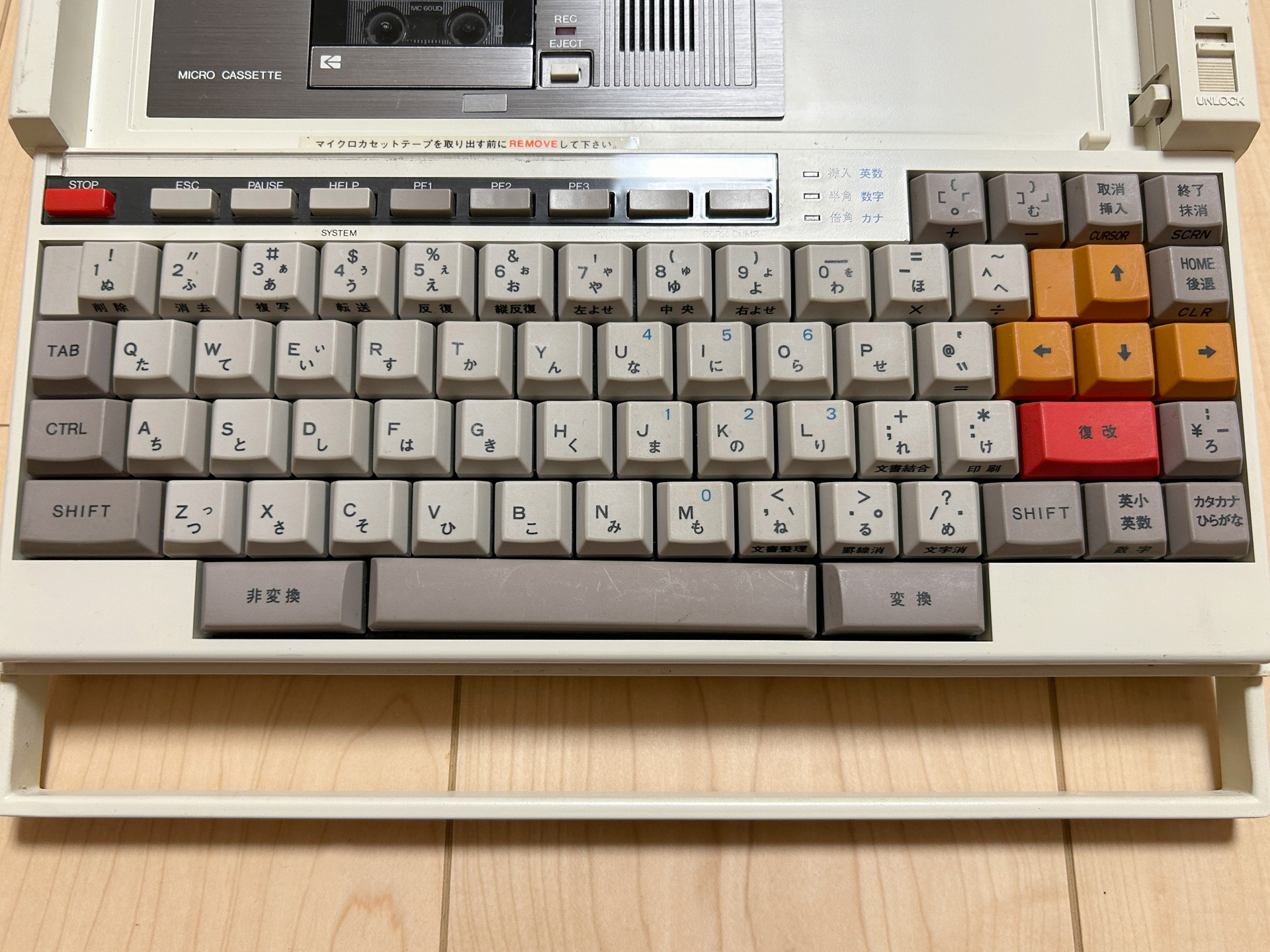 HC-88とHC-88Tのキーボード部分のみ撮影してみました。一見して、キーボードに書かれている文字の違いが分かるかと思います。今回使用したHC-88Tは、残念ながら5キーが取れてしまっています……。