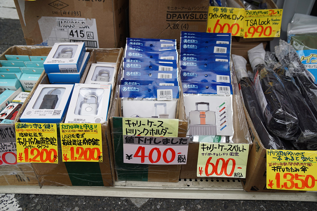 あきばお～八號店(4月24日撮影)