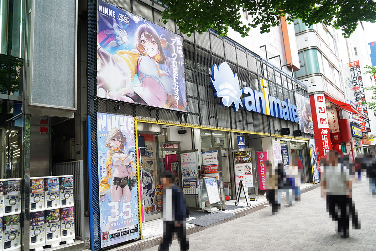 アニメイト秋葉原(4月24日撮影)