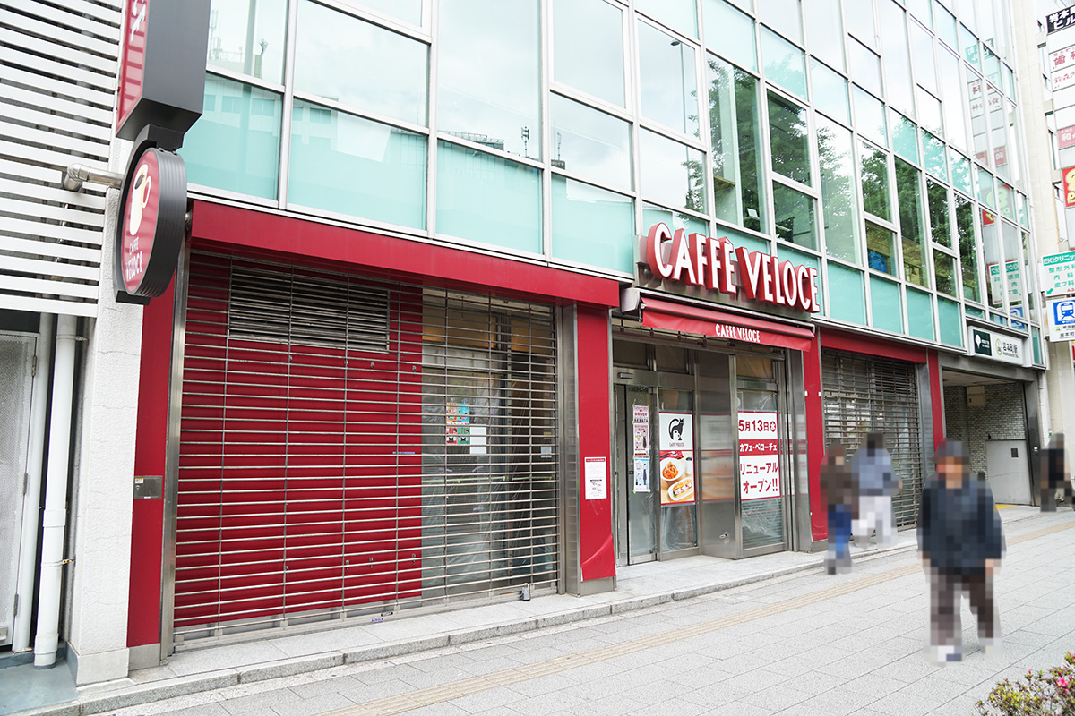 カフェ・ベローチェ 岩本町駅前店(4月25日撮影)
