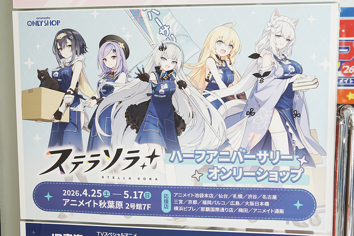 (4月25日撮影)