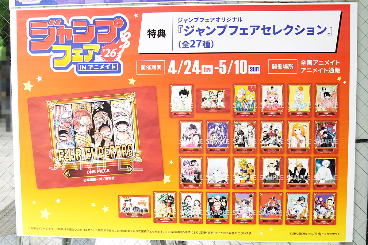 (4月24日撮影)