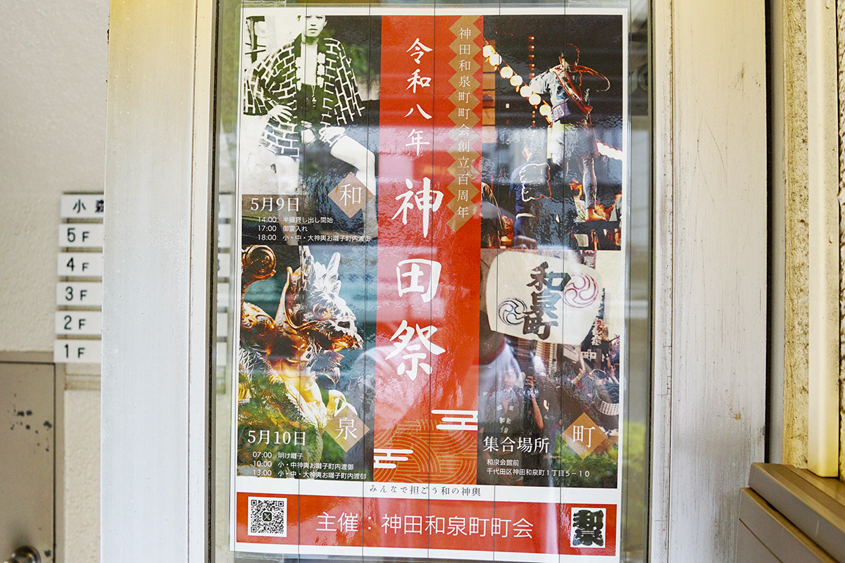 小森金物店(4月25日撮影)