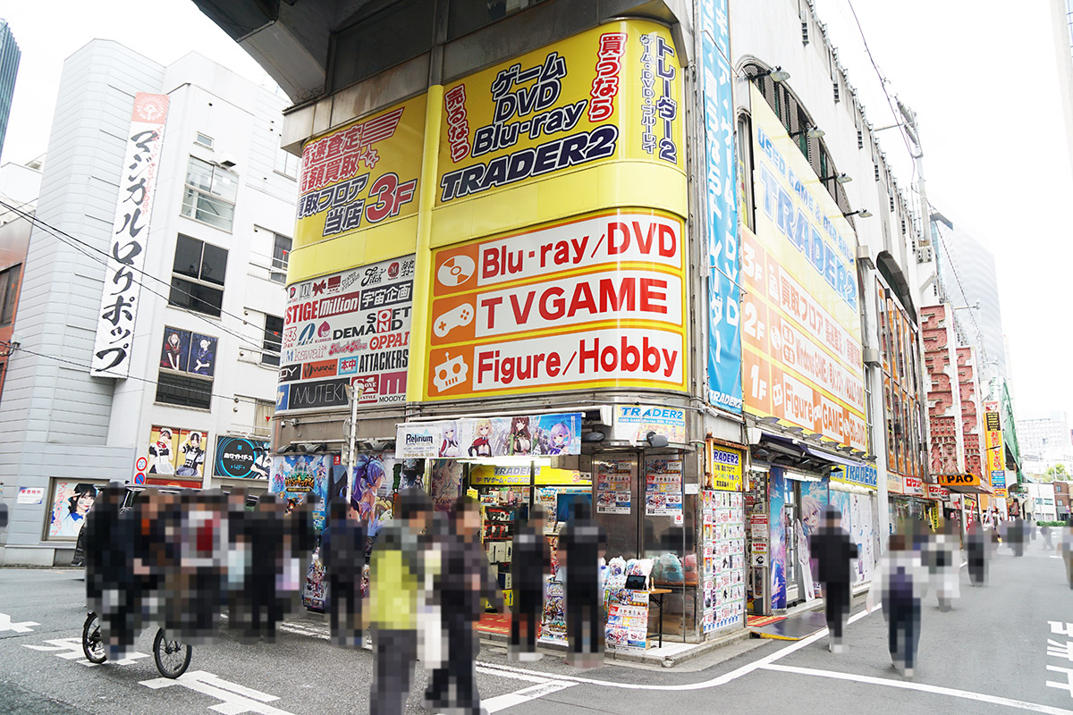 トレーダー 秋葉原2号店(4月25日撮影)