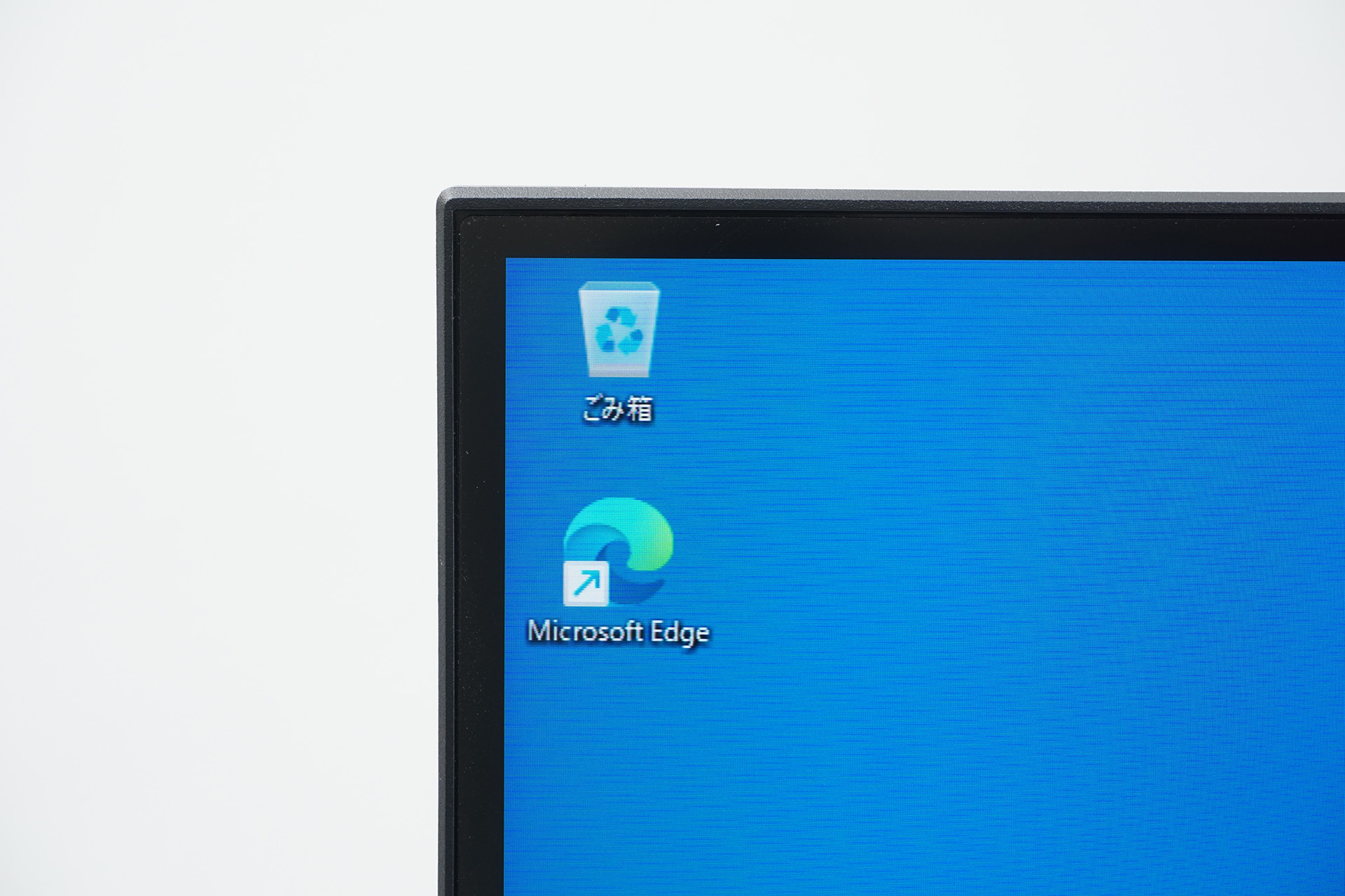 同じ画角でフルHD/320Hz＆スケーリング100%で表示したアイコンのアップ。4Kのネイティブ表示に比べて少しボヤッとした表示になる