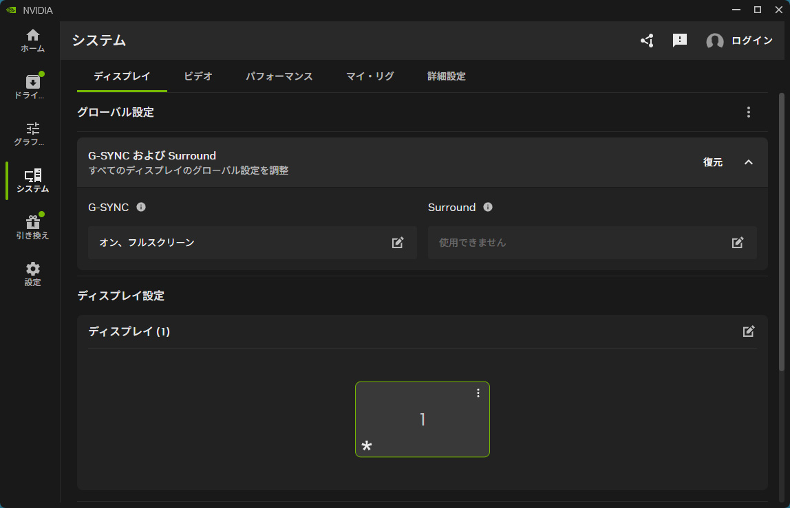 VRRにも対応。RTX 5080でG-SYNC Compatibleが有効化できるのを確認した