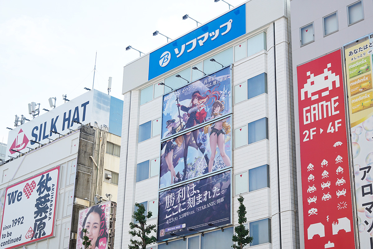 ソフマップ AKIBA アミューズメント館(5月2日撮影)