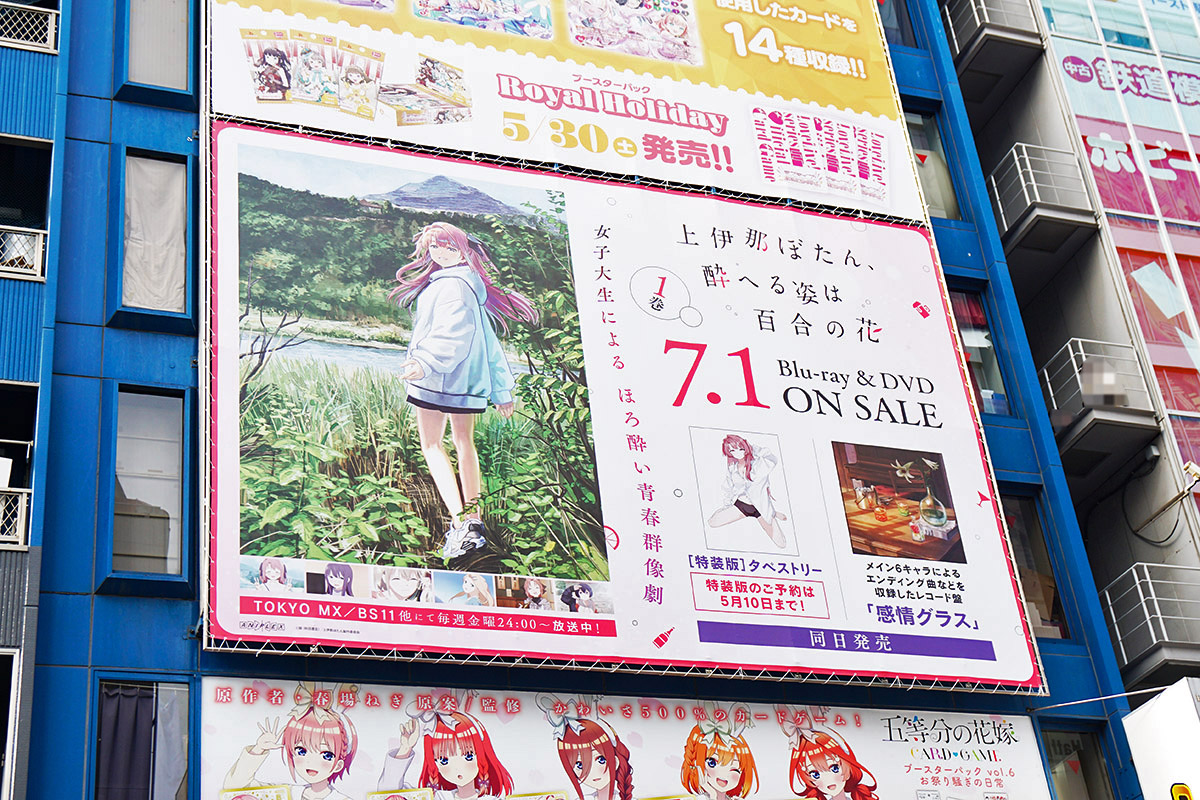 AKIHABARAゲーマーズ本店(5月2日撮影)