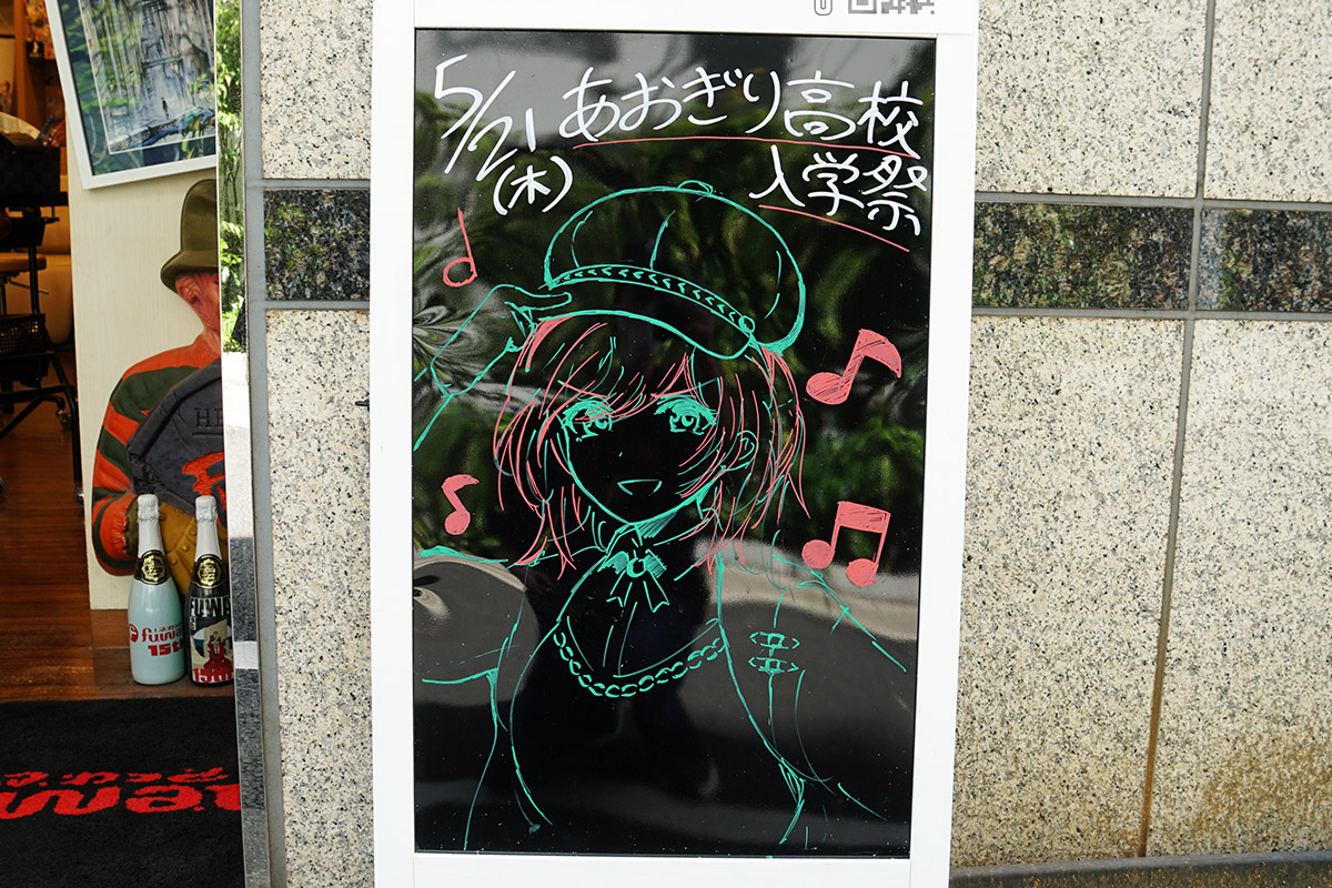 fuwat(5月2日撮影)