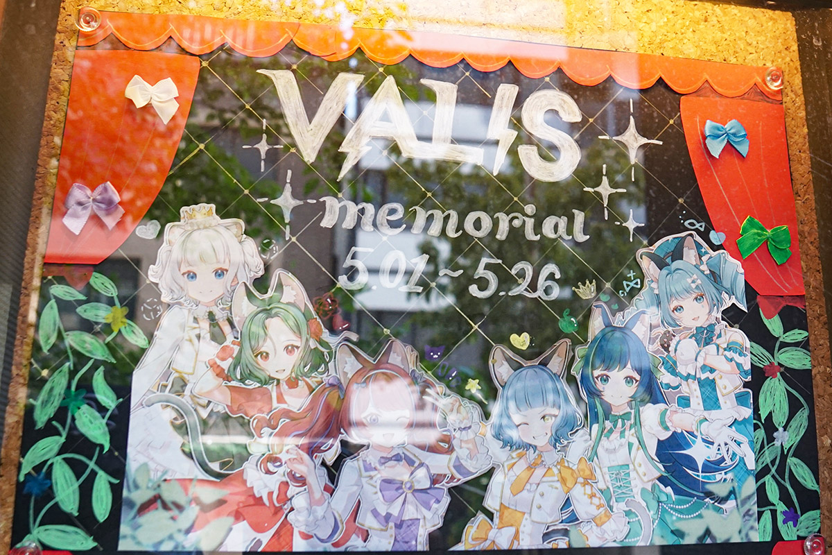 IMAGINARY BASE AKIHABARA(5月2日撮影)