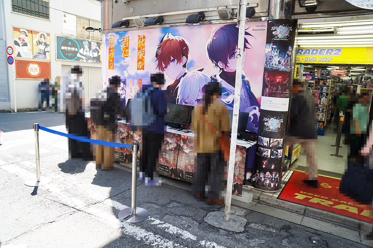 トレーダー秋葉原2号店(5月2日撮影)