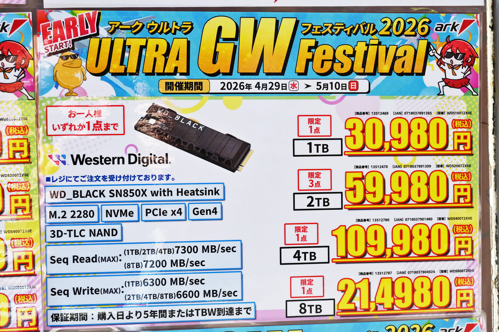 Western Digital(Sandisk)「WD Black SN850X」特価ポップ(5月2日撮影)