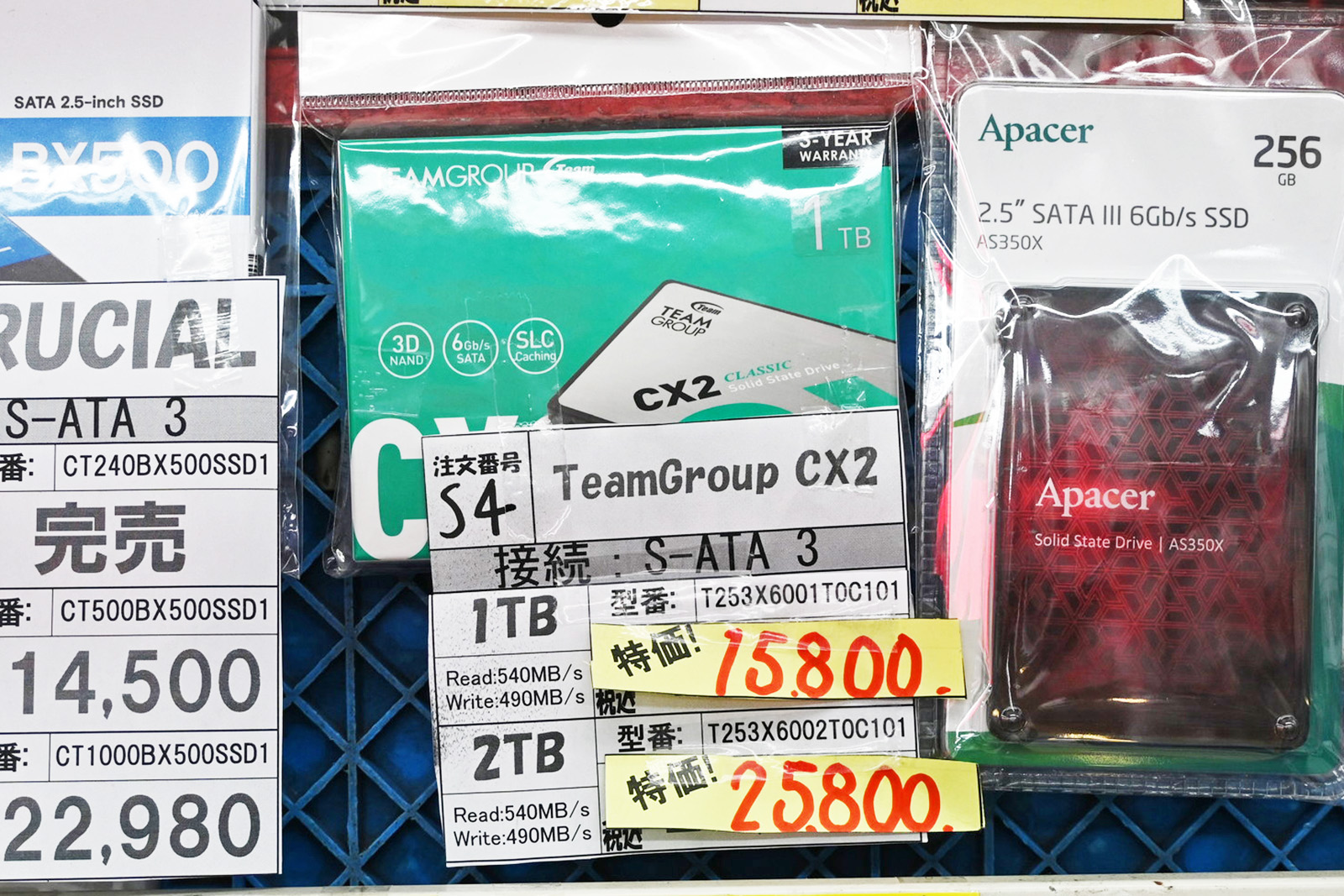 TEAMGROUP「CX2」2TBが25,800円など(5月9日撮影)