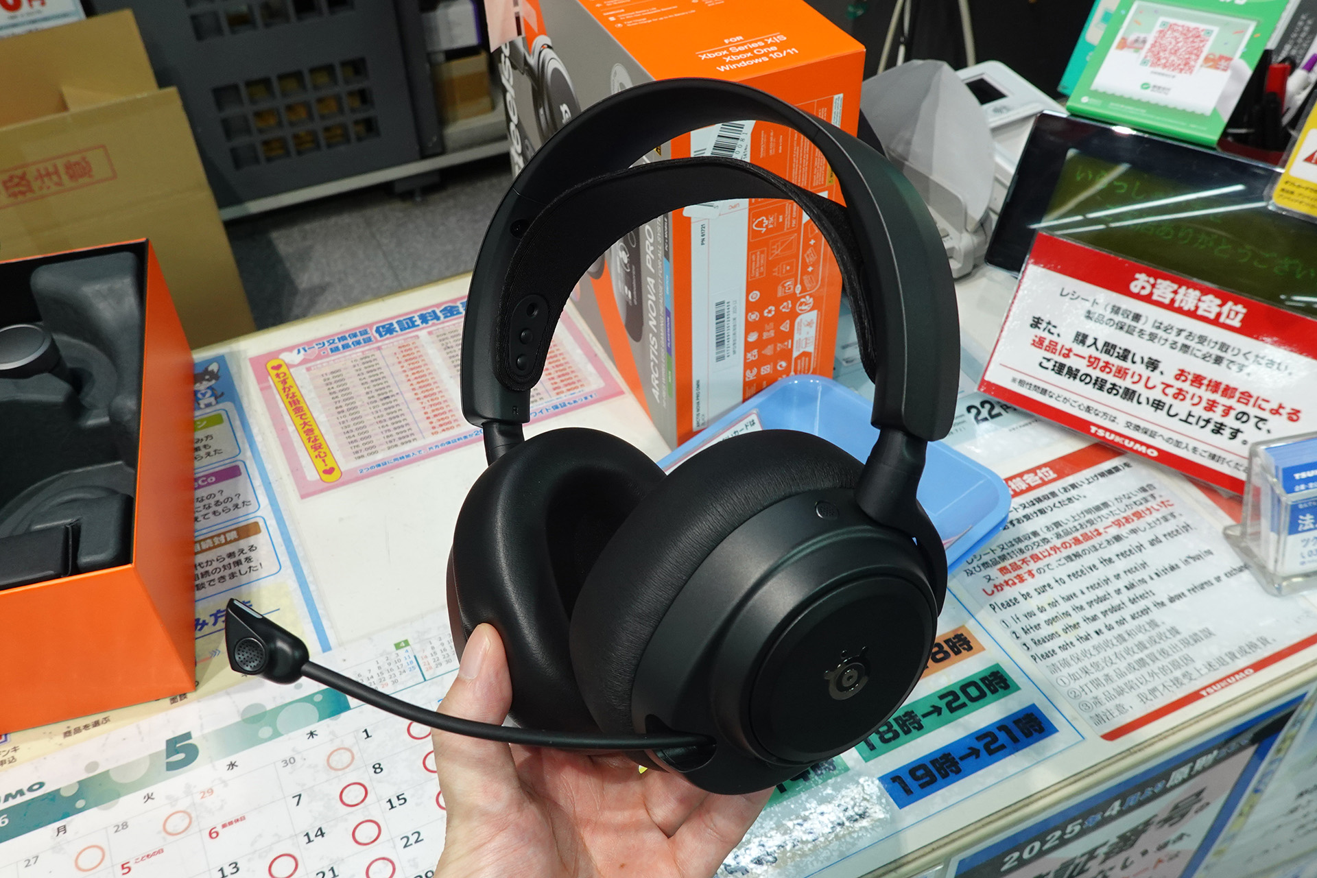 「Arctis Nova Pro Omni Black」