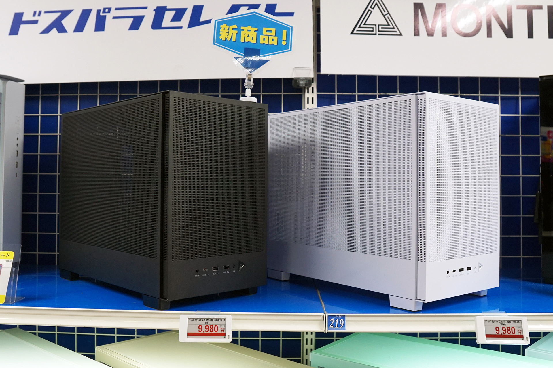「CA1M-BK」と「CA1M-WH」