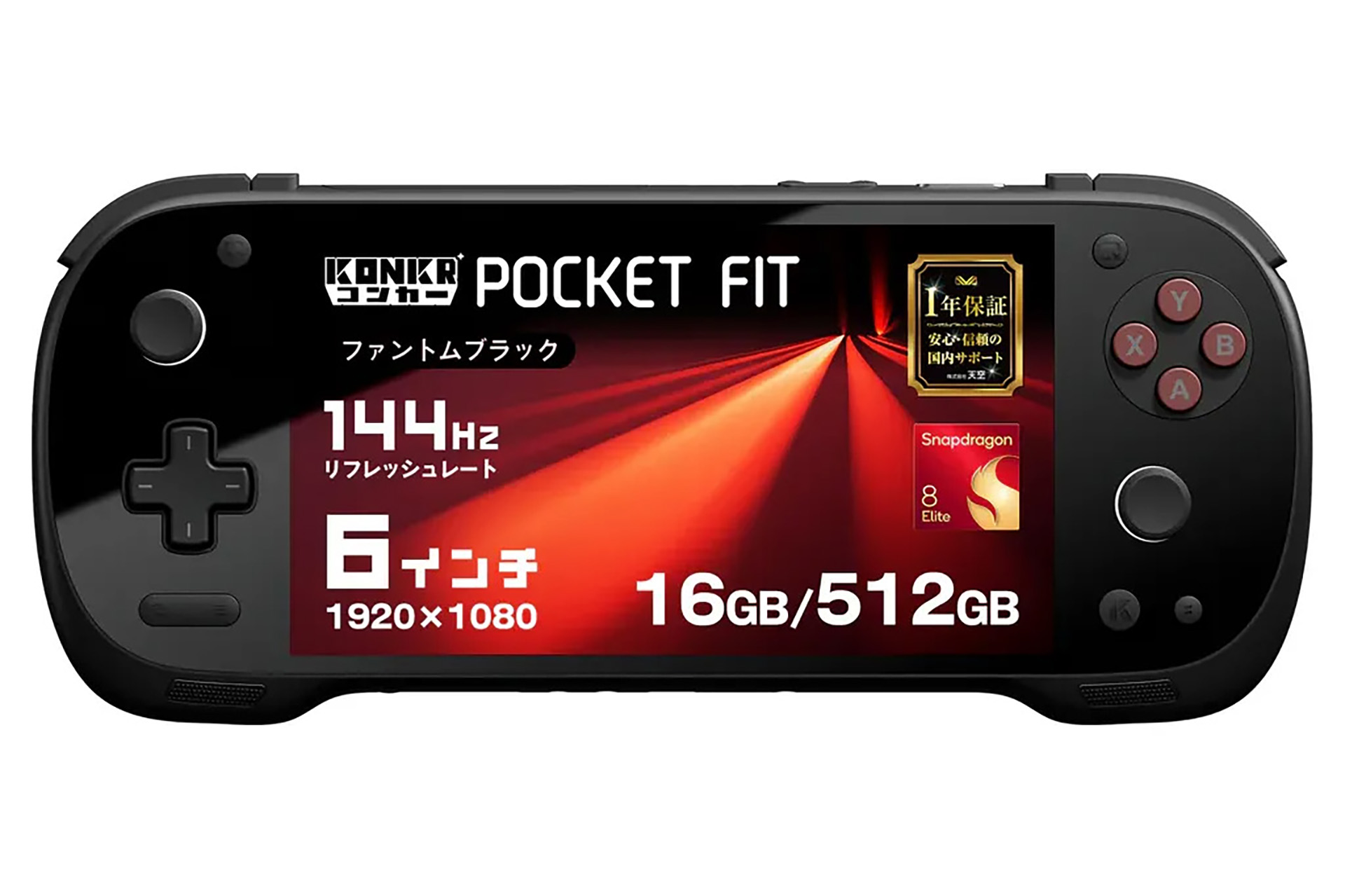 「KONKR POCKET FIT 国内正規版」