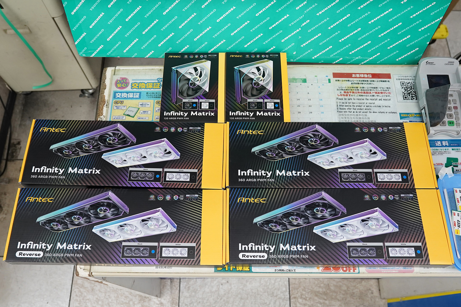 「Infinity Matrix 360 ARGB」と「Infinity Matrix 120 ARGB」