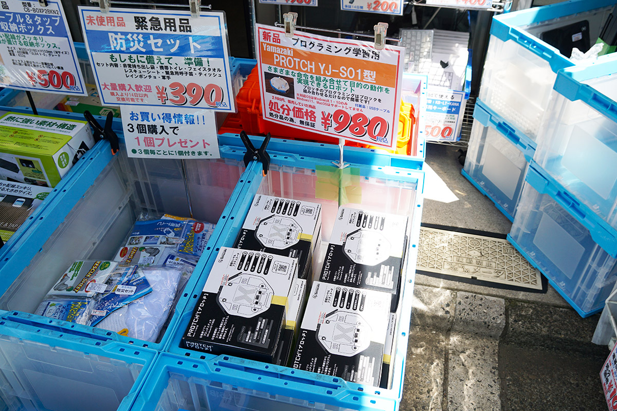 PC EYES(5月9日撮影)
