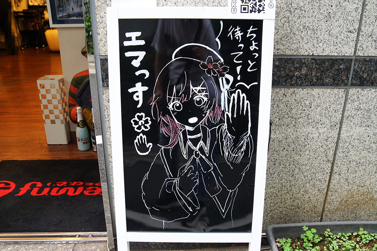 fuwat(5月8日撮影)