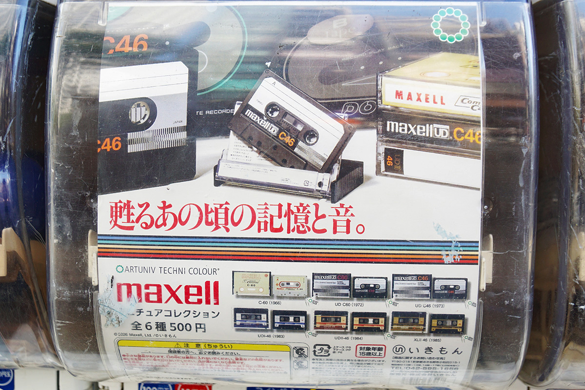 ドン・キホーテ秋葉原店(5月9日撮影)