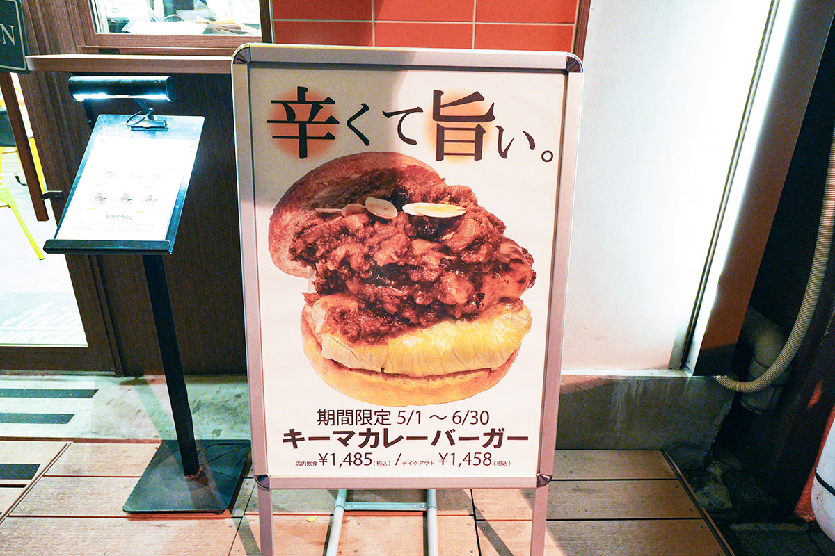 エアーズバーガー(5月9日撮影)