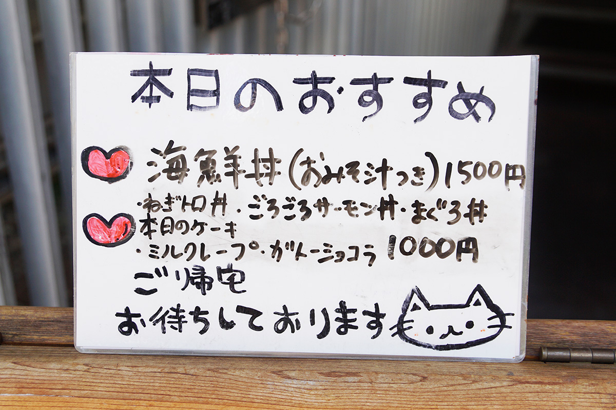 カフェ メイリッシュ(5月9日撮影)