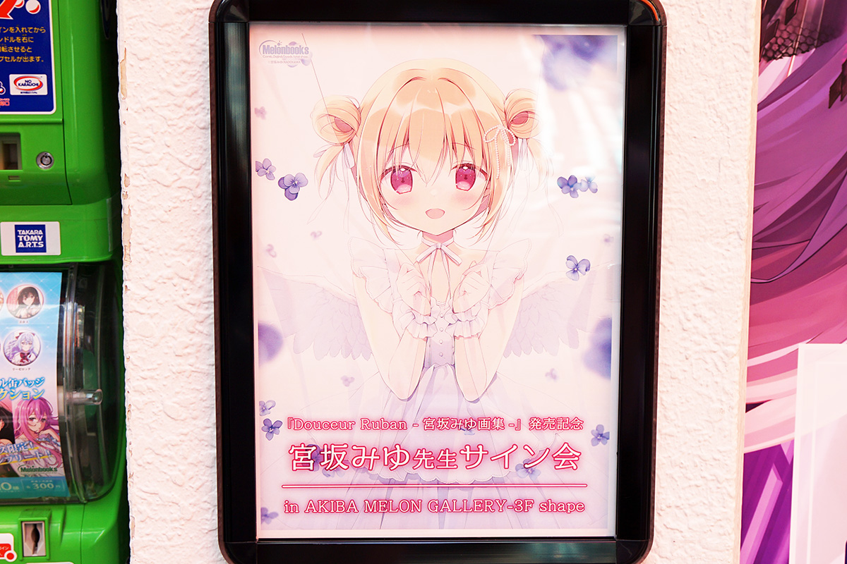 TOKYO OTAKU SHOP(5月9日撮影)