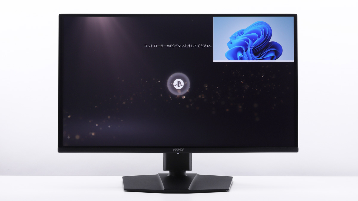 モニターに入力された映像ソースを重ねて表示するPIP(Picture in Picture)
