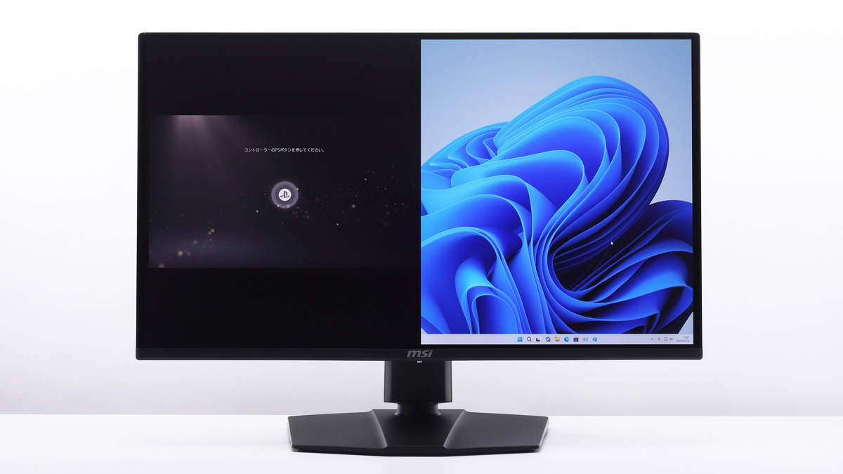 モニターに入力された映像ソースを分割して表示するPBP(Picture by Picture)