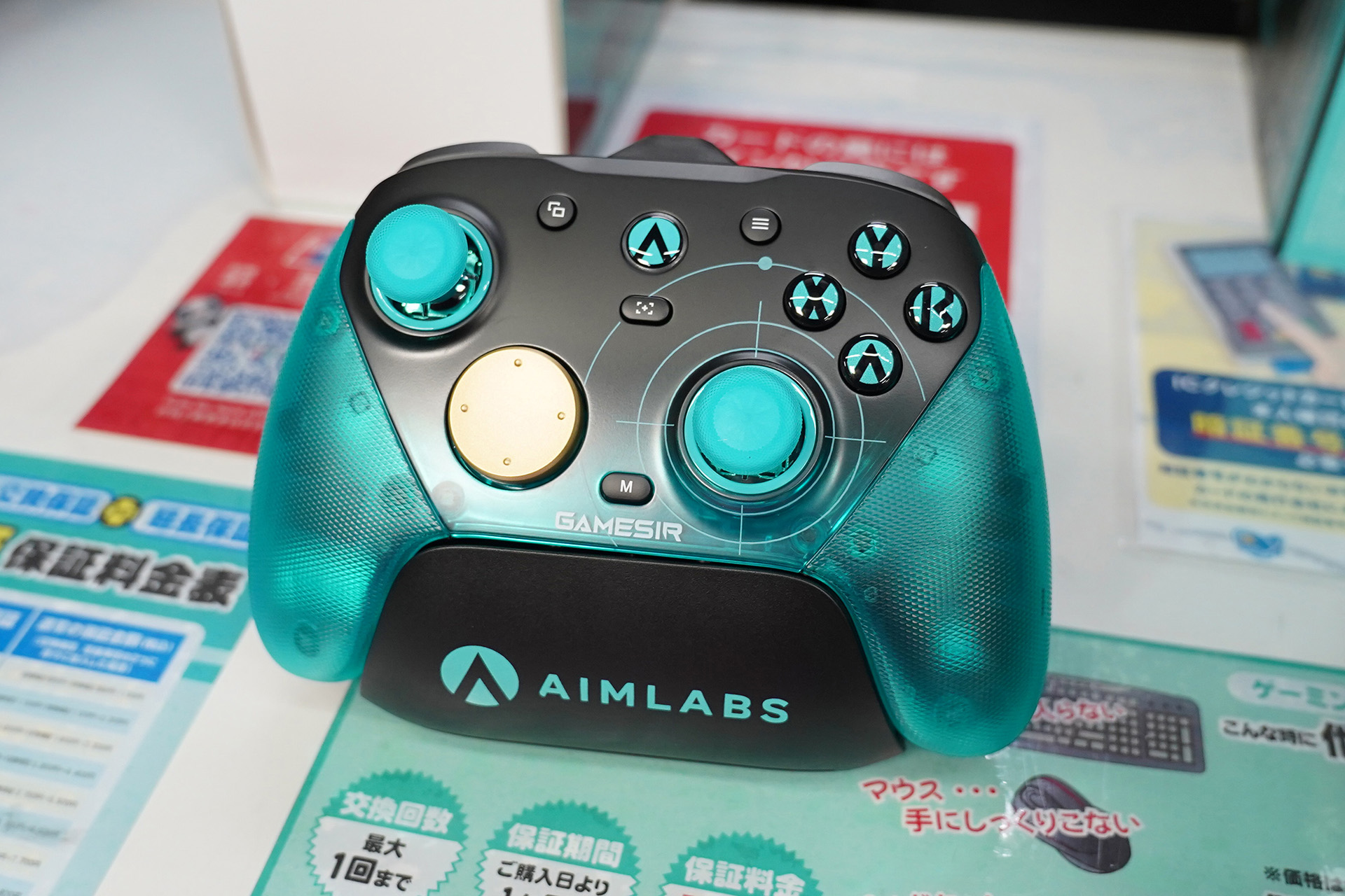 「G7 Pro 8K PC - Aimlabs Edition」