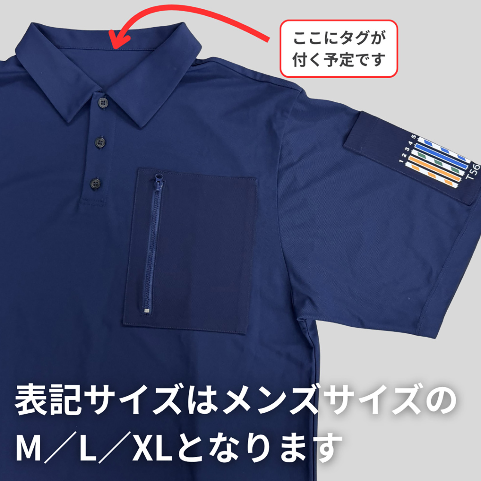 「AISANポロシャツ(T568B結線)」