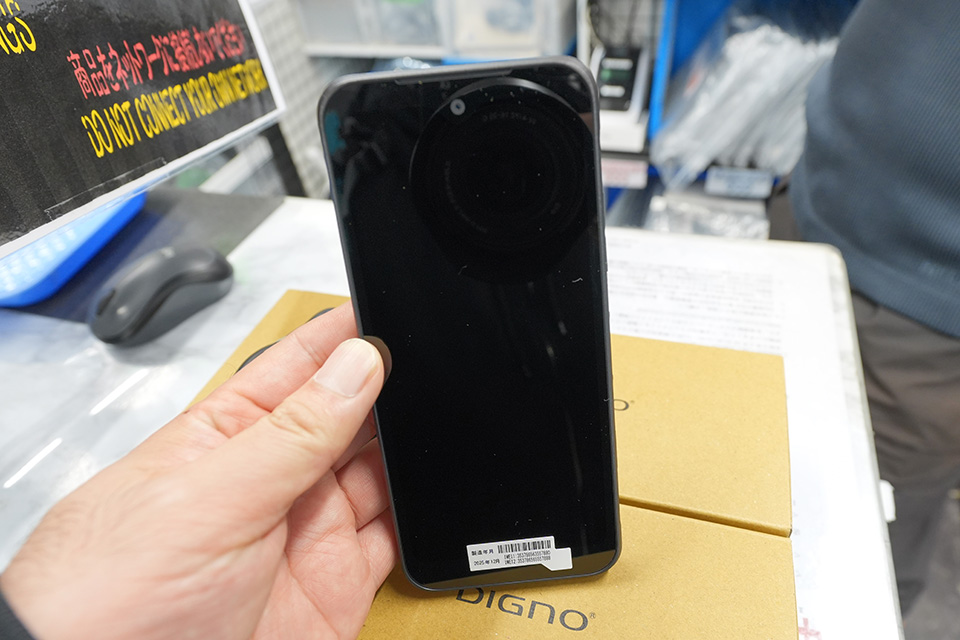 DIGNO スマートフォン 6.1インチ ブラック　AndroidOS:13 ネットワーク利用制限△】DIGNO BX3 A401KC ブラック【SoftBank版 SIM