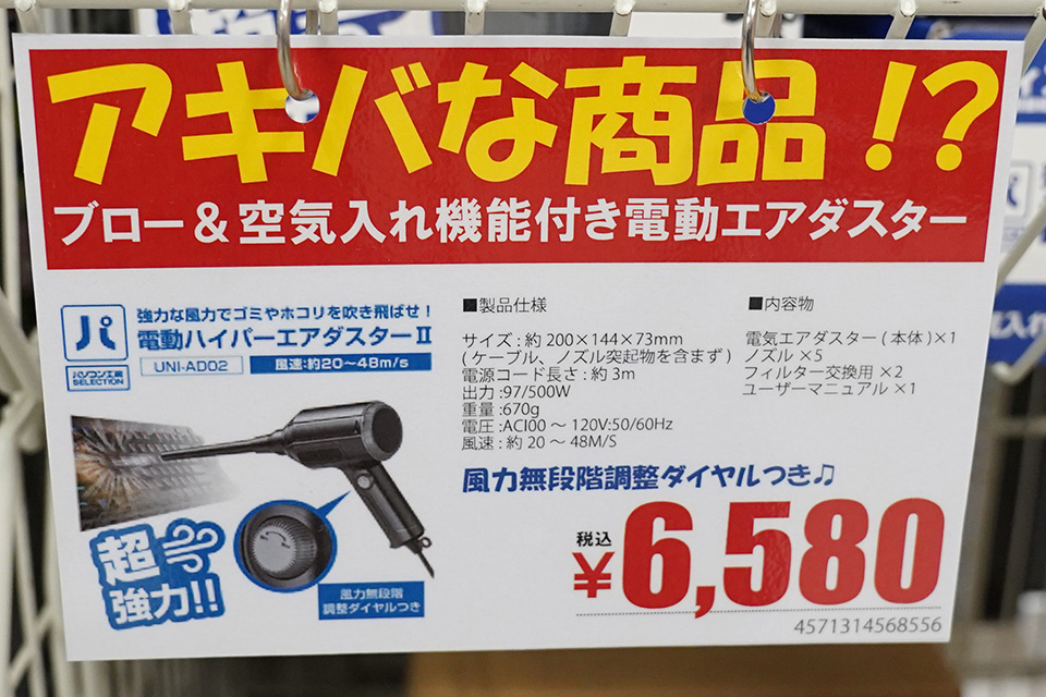 ハイパーエアダスター ハイパーエアダスター 【公式通販】