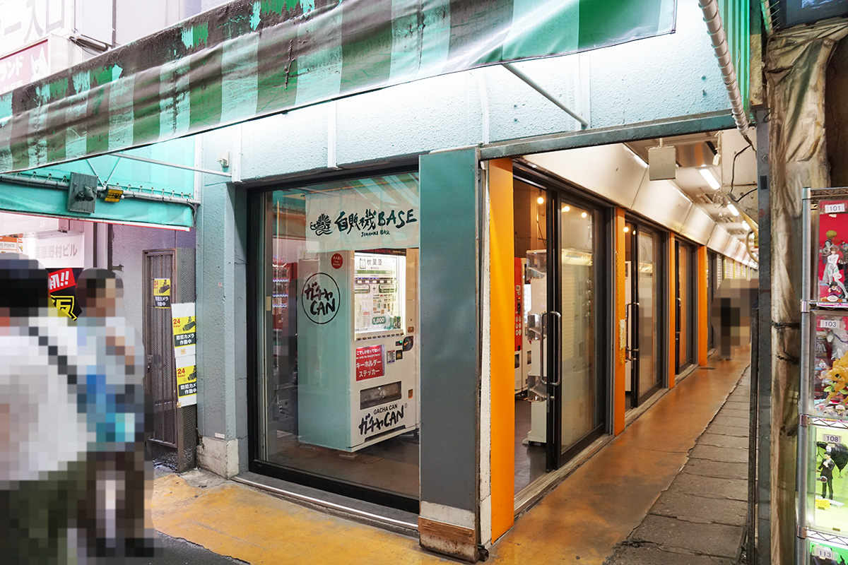 自販機BASE(5月16日撮影)