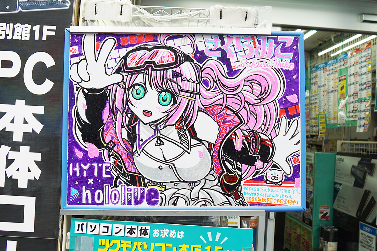 ツクモパソコン本店(5月15日撮影)