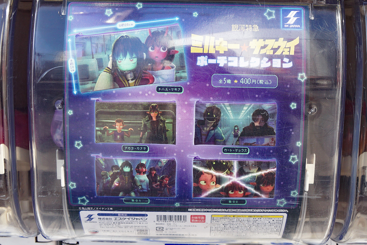 エディオンAKIBA(5月15日撮影)