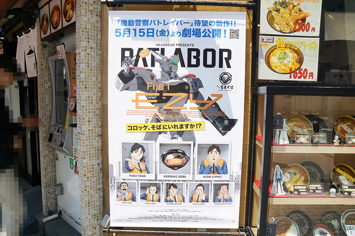 (5月15日撮影)