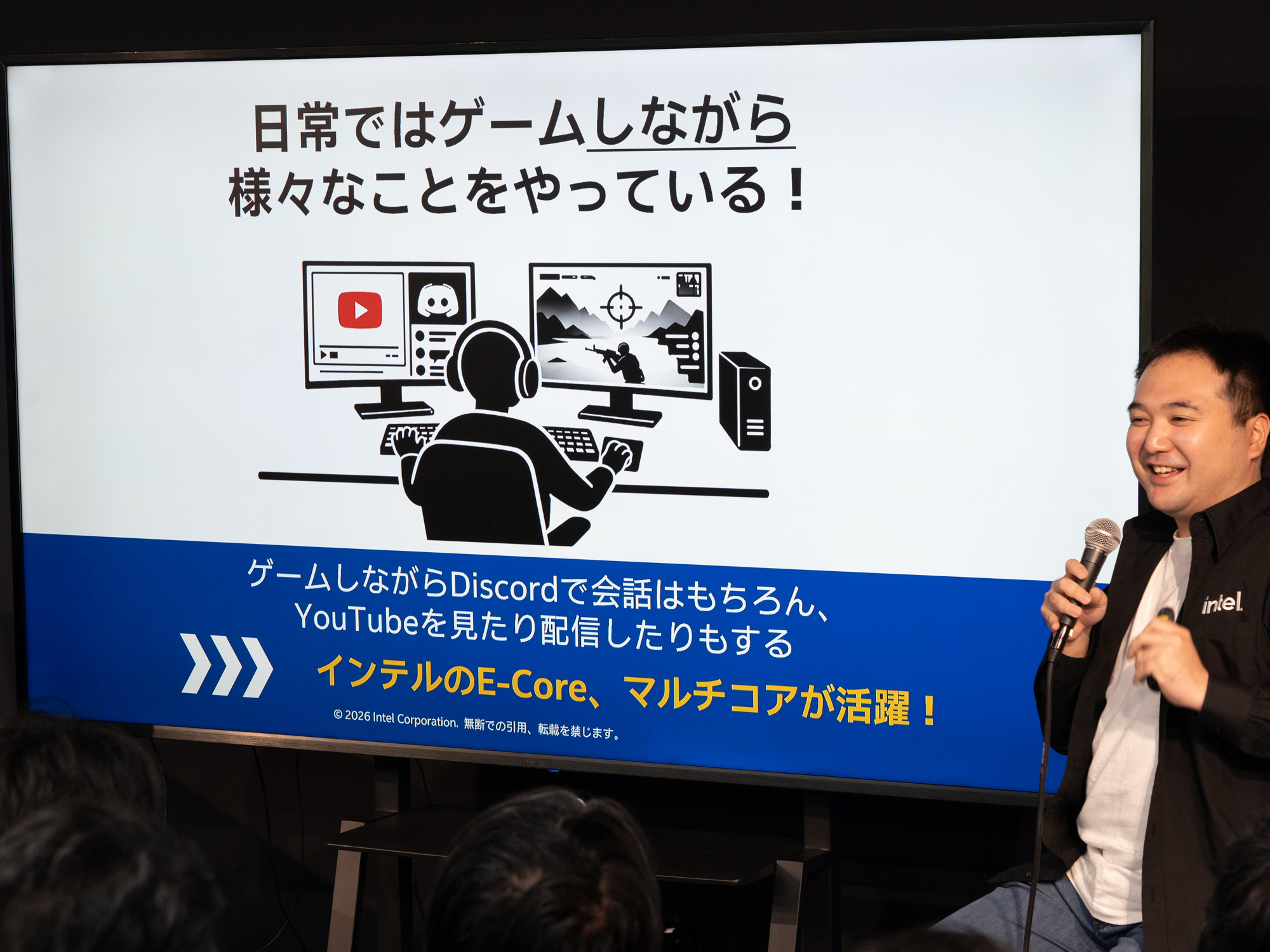 ほとんどのユーザーはマルチタスク環境が標準