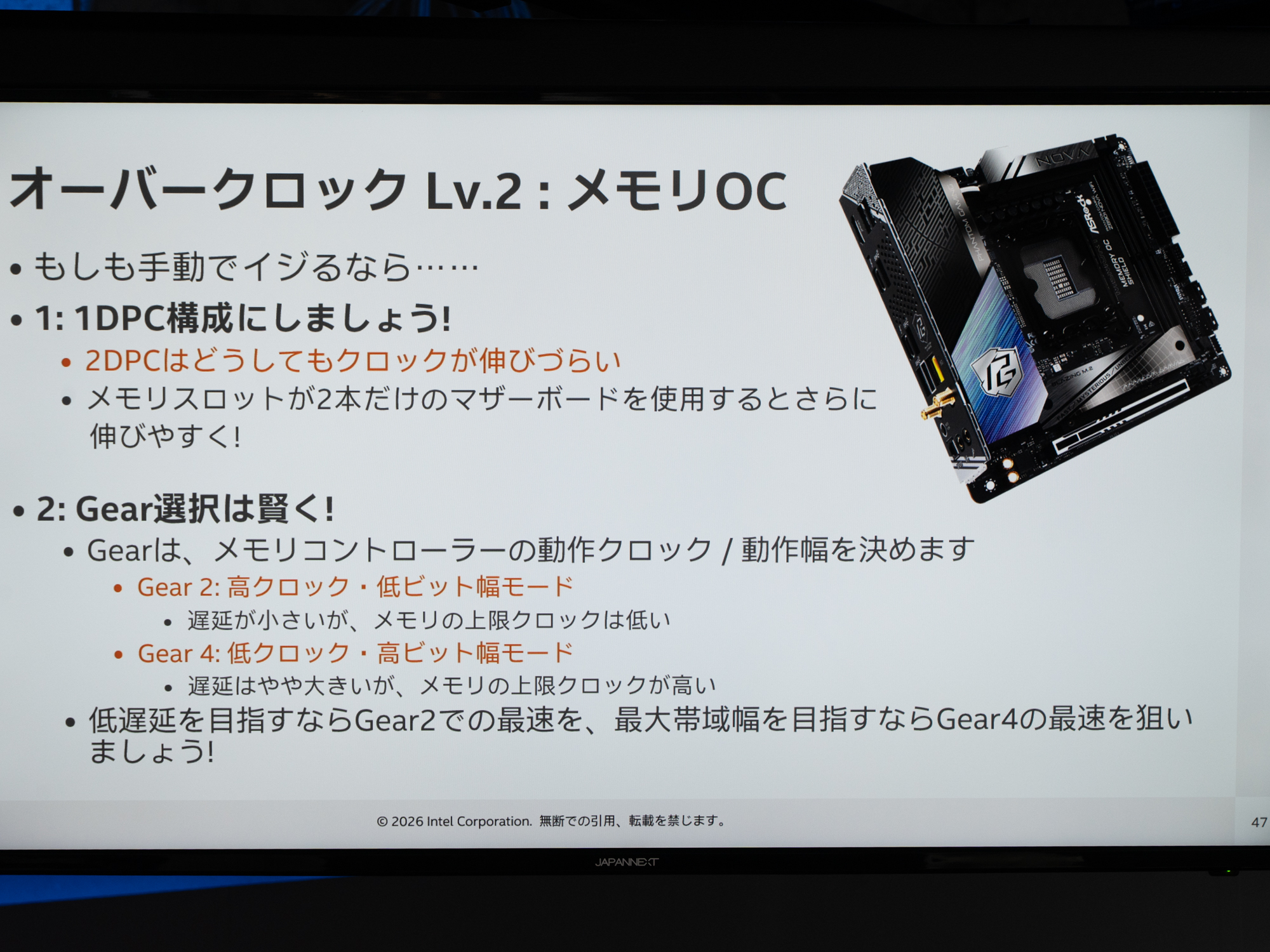 1DPC構成が基本