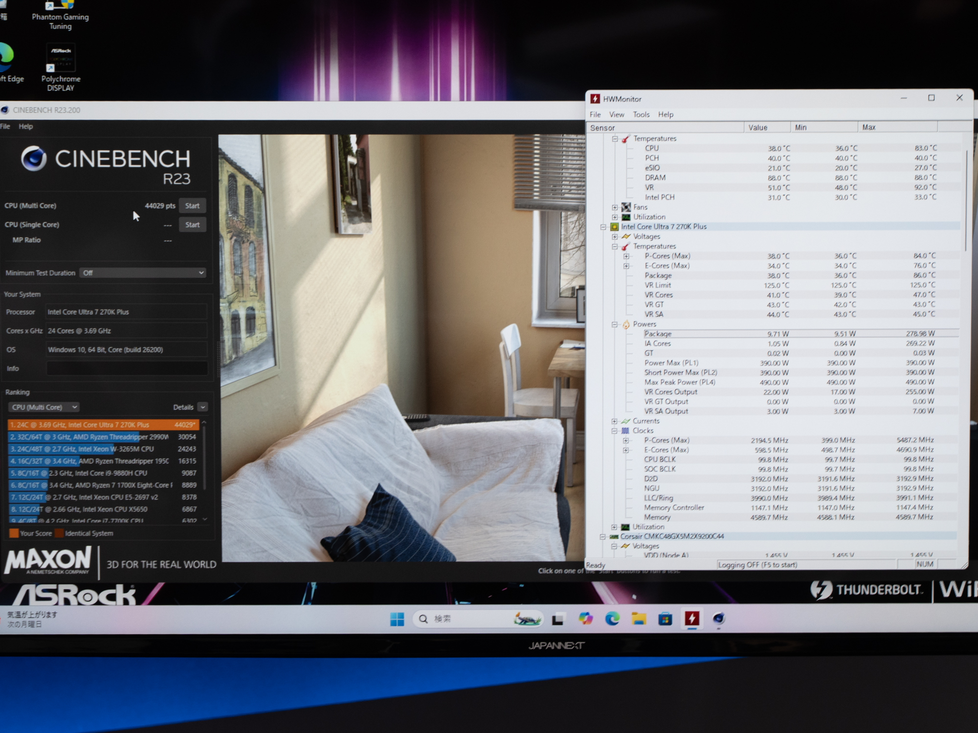 CINEBENCHのスコアは「44029」まで伸びた