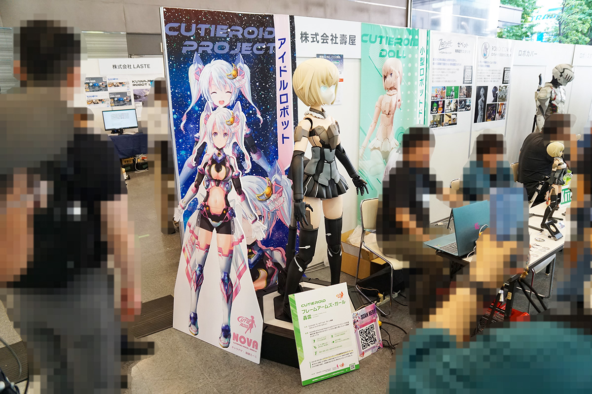 ベルサール秋葉原(5月16日撮影)
