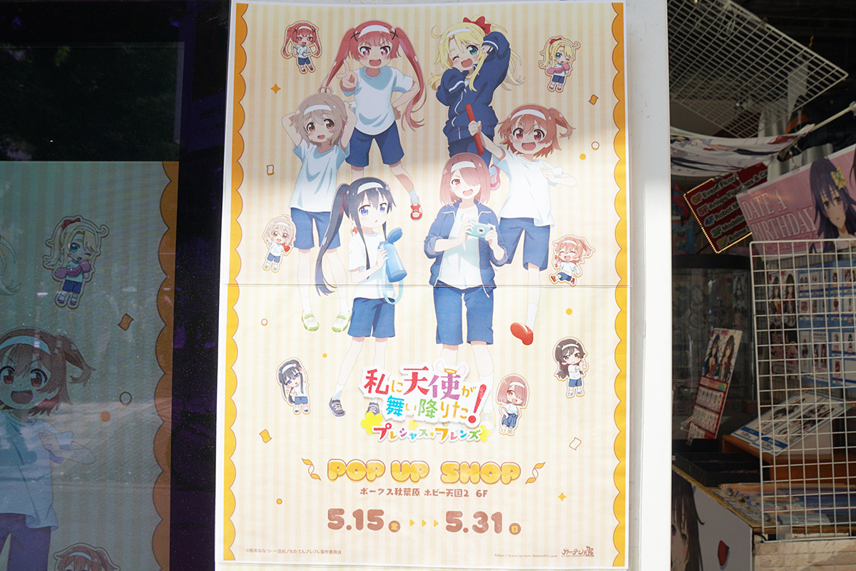 (5月15日撮影)