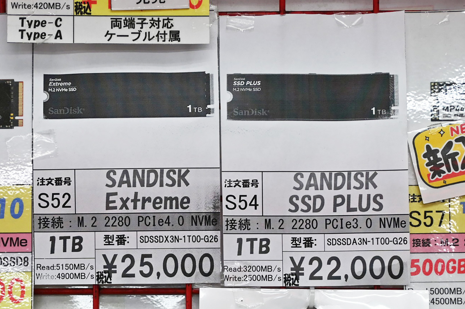 Sandisk「SSD Plus」(M.2/NVMe版)1TBが22,000円(5月23日撮影)