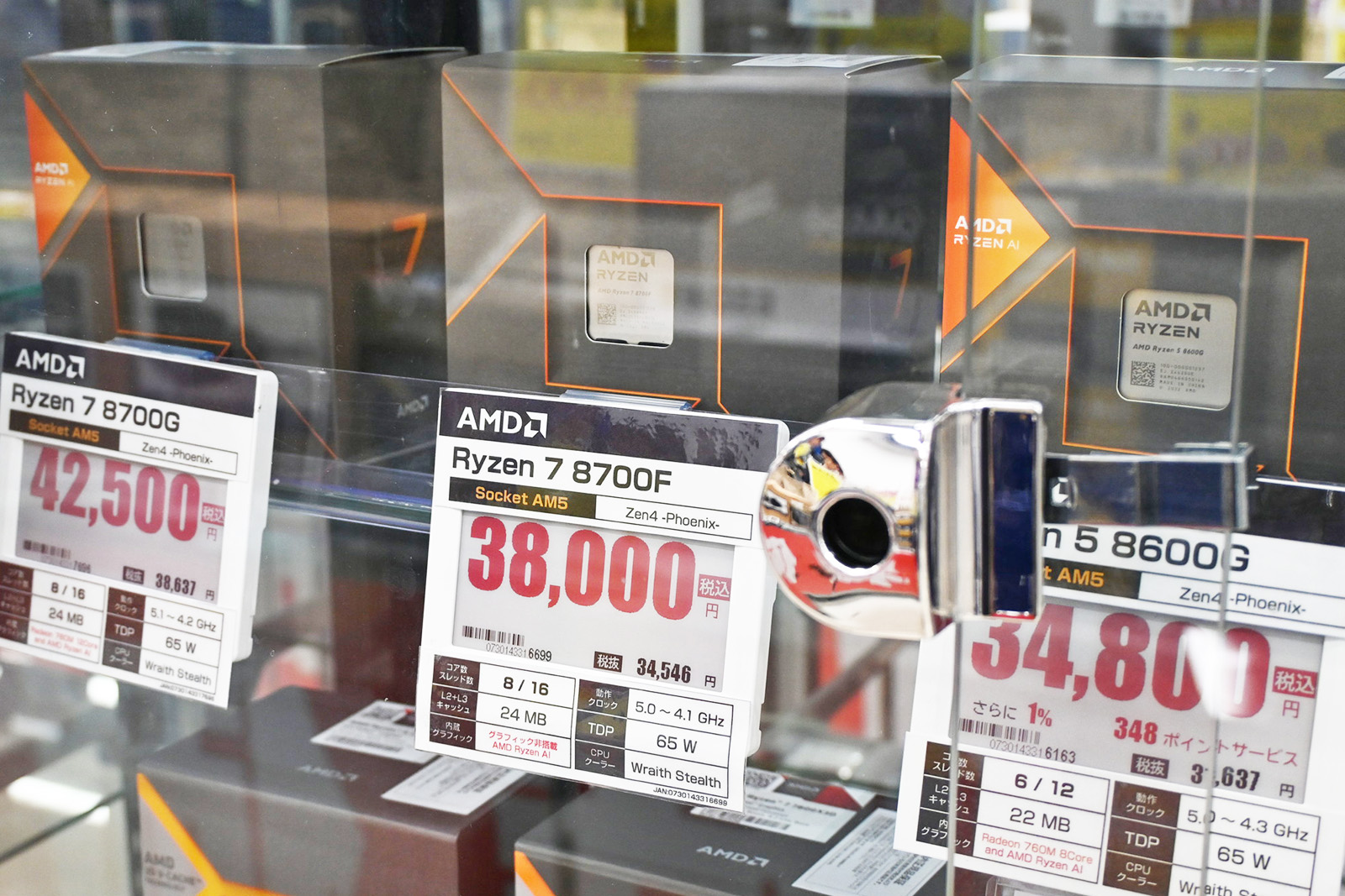 「Ryzen 7 8700F」が38,000円(5月23日撮影)