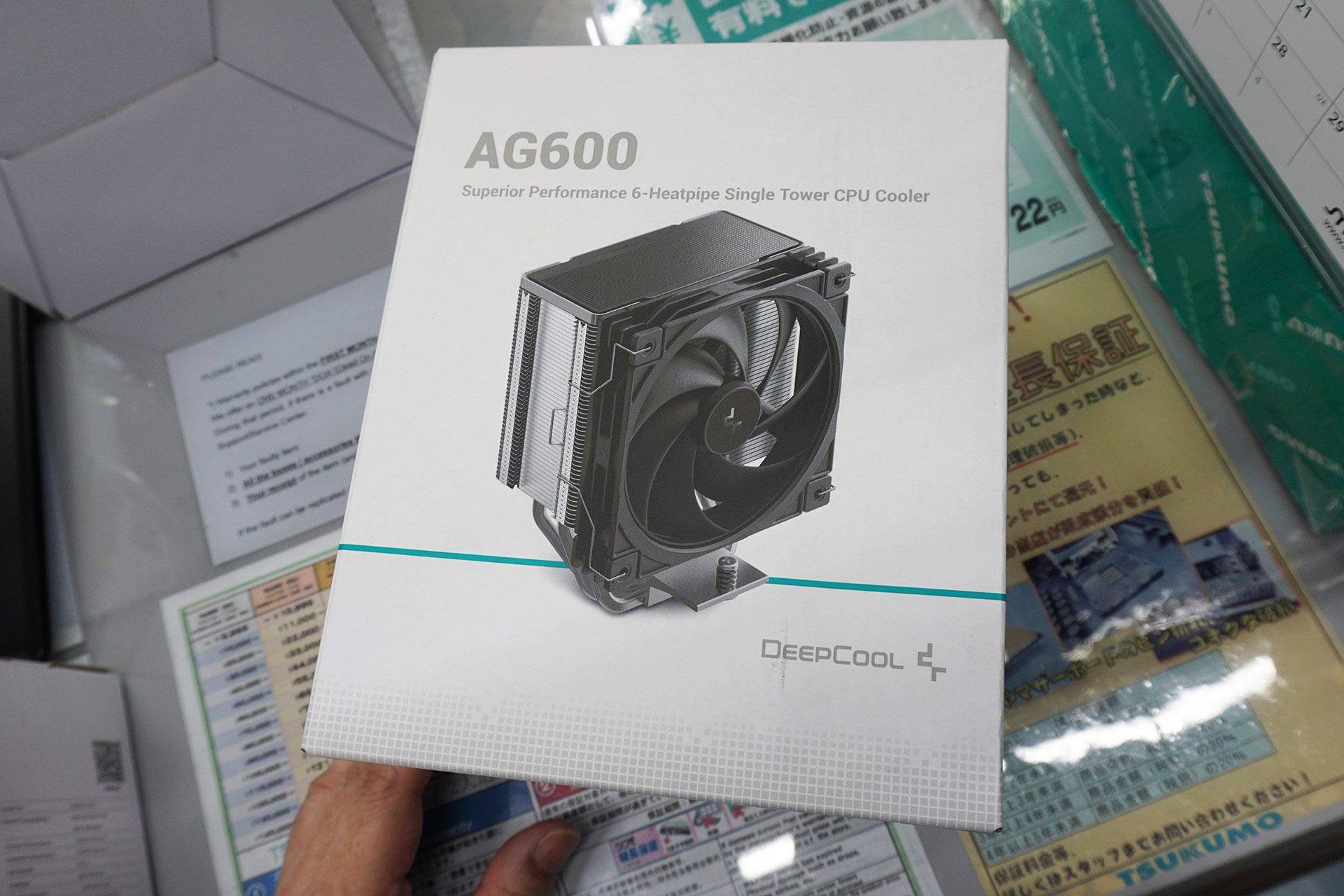 「AG600」